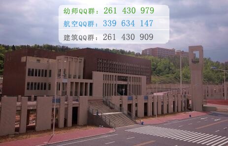 四川中醫(yī)藥高等?？茖W(xué)校