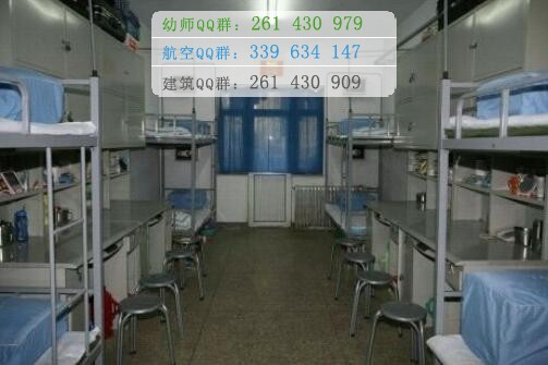 石家莊人民醫(yī)學高等?？茖W校
