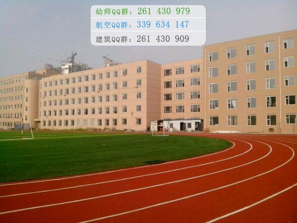 吉林工程技術師范學院網(wǎng)站網(wǎng)址