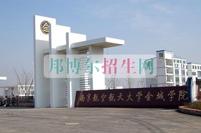 航空服務(wù)學校哪個好