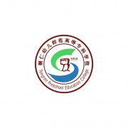 銅仁幼兒師范高等?？茖W(xué)校