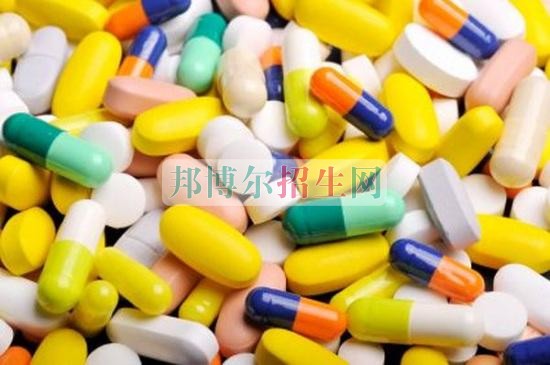 藥劑專(zhuān)業(yè)讀幾年