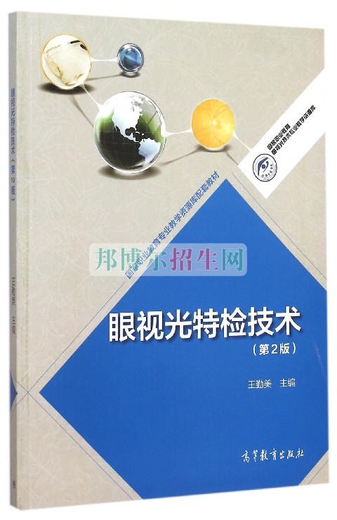 、