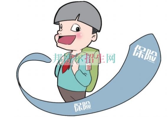 成都設(shè)有保險實務的公辦大專學校