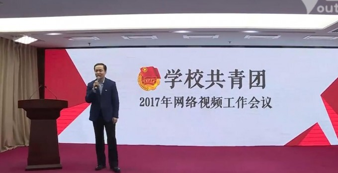 畢節(jié)醫(yī)學(xué)高等?？茖W(xué)校團委組織收看團中央2017年學(xué)校共青團工作網(wǎng)絡(luò)視頻會議