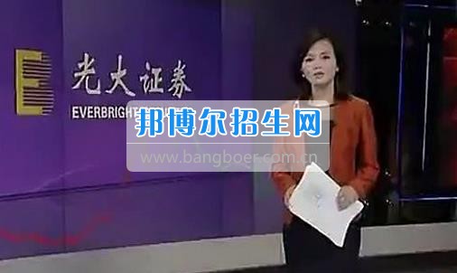 成都有證券與期貨的大專(zhuān)