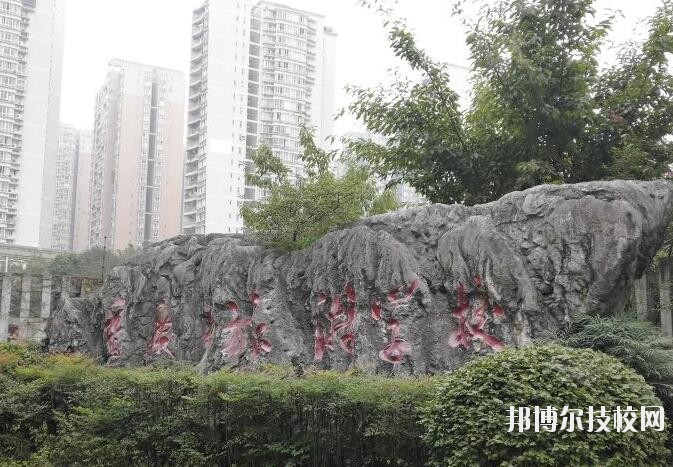 重慶旅游學(xué)校2020年報名條件、招生要求、招生對象