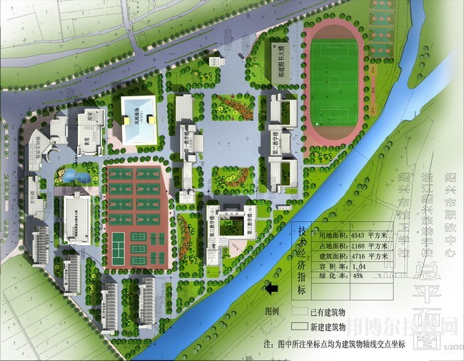 紹興技師學(xué)院（籌）紹興職教中心2020年學(xué)費(fèi)、收費(fèi)標(biāo)準(zhǔn)