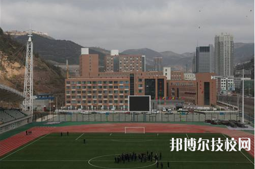 吳起職業(yè)教育中心怎么樣、好不好