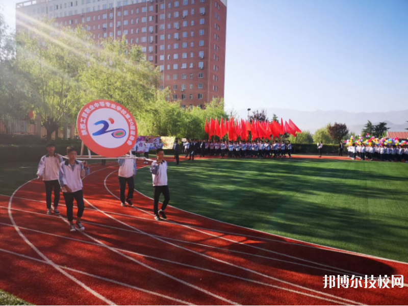 陜西工貿(mào)職業(yè)中等專業(yè)學(xué)校2020年報(bào)名條件、招生要求、招生對(duì)象