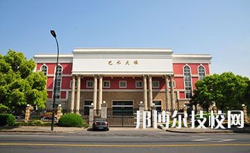 杭州市蕭山區(qū)第二中等職業(yè)學校2020年學費、收費多少 