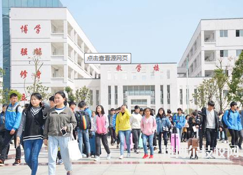 岑鞏中等職業(yè)技術學校2020年報名條件、招生要求、招生對象
