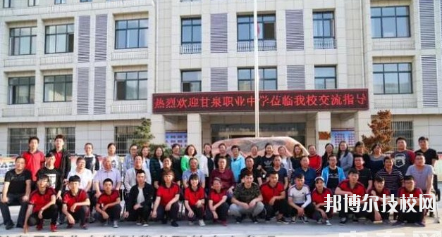 甘泉職業(yè)中學(xué)2020年報名條件、招生要求、招生對象 