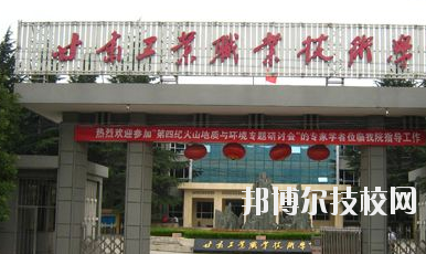 甘肅省機(jī)械工業(yè)學(xué)校2020年報(bào)名條件、招生要求、招生對(duì)象