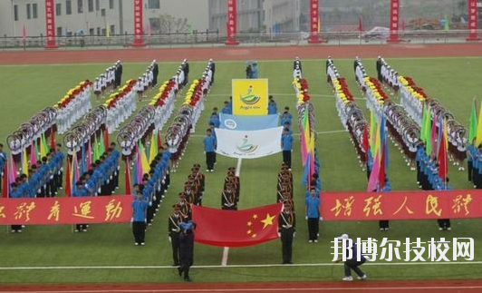 重慶奉節(jié)職業(yè)教育中心2020年報(bào)名條件、招生要求、招生對(duì)象