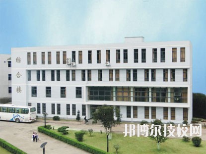 寧波四明職業(yè)高級中學2020年學費、收費多少
