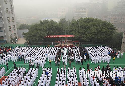 重慶綦江職業(yè)教育中心2020年報(bào)名條件、招生要求、招生對(duì)象