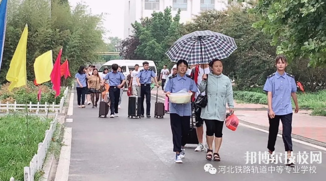 河北鐵路軌道中等專業(yè)學(xué)校報(bào)名條件、招生要求、招生對象