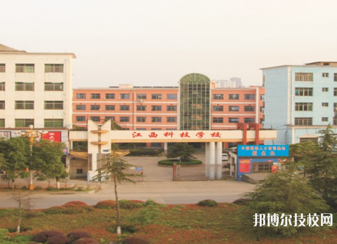 江西長江科技中等專業(yè)學(xué)校2020年報名條件、招生要求、招生對象