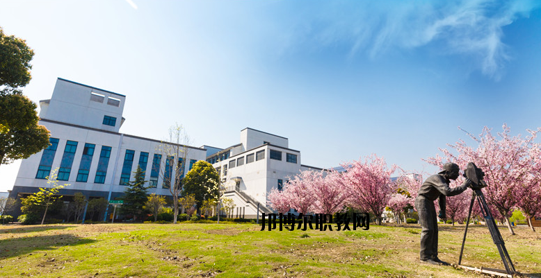 江蘇常州建設高等職業(yè)技術學校2020年報名條件、招生要求、招生對象