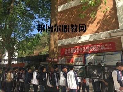 鹽津縣職業(yè)高級中學(xué)2020那邊報名條件、招生要求、招生要求