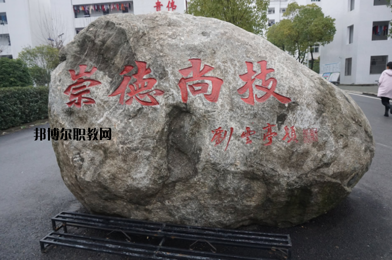 羅田理工中等專業(yè)學(xué)校2020年報(bào)名條件、招生要求、招生對(duì)象