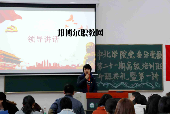 南京師范大學(xué)中北學(xué)院2020年報名條件、招生要求、招生對象