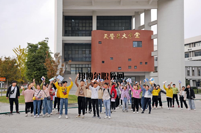 江蘇護(hù)理職業(yè)學(xué)院怎么樣、好不好