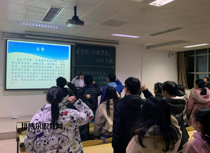 南通大學(xué)醫(yī)學(xué)院怎么樣、好不好