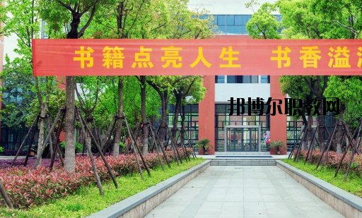 定西洮河高級職業(yè)中學(xué)怎么樣，好不好