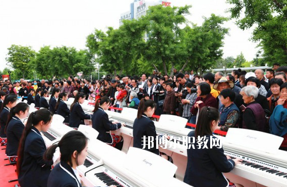 亳州幼兒師范學校2020年報名條件、招生要求、招生對象