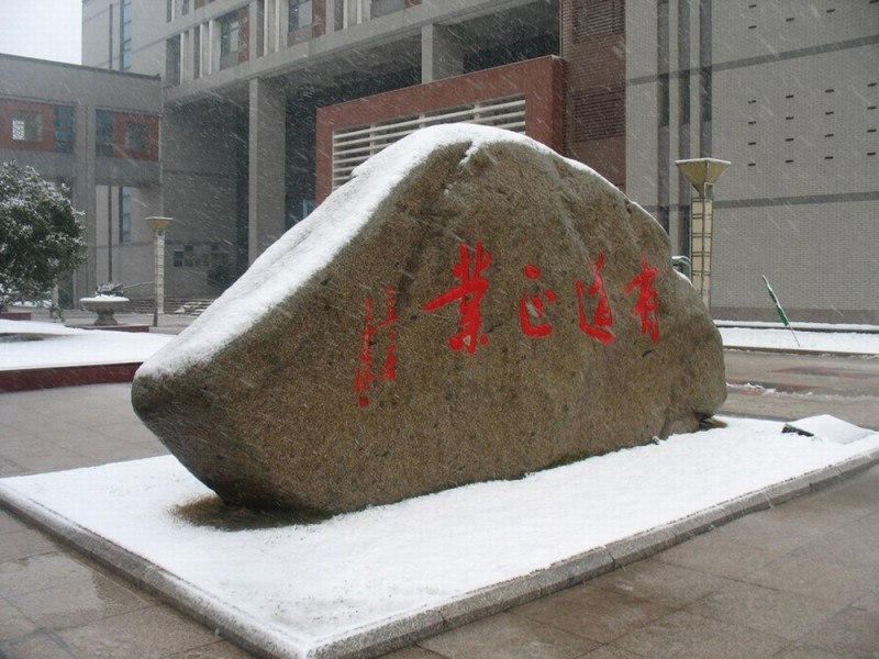 無錫汽車工程高等職業(yè)技術(shù)學(xué)校怎么樣、好不好