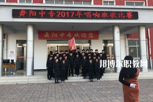 漯河市舞陽(yáng)中等專(zhuān)業(yè)學(xué)校2021年有哪些專(zhuān)業(yè)