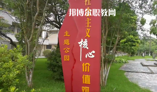 鶴山職業(yè)技術(shù)學校2021年報名條件、招生要求、招生對象