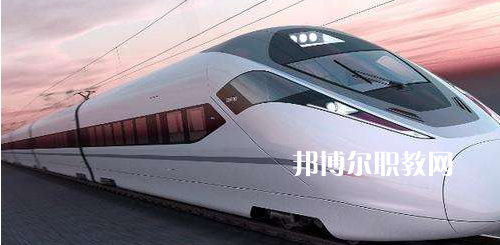 南寧2021年鐵路學(xué)?？梢詫W(xué)什么