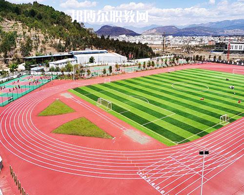 楚雄州體育運(yùn)動(dòng)學(xué)校2021年招學(xué)費(fèi)、收費(fèi)多少