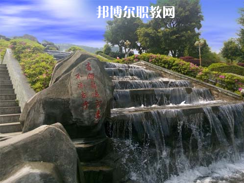 重慶萬州技師學(xué)院2022年報(bào)名條件、招生要求、招生對(duì)象