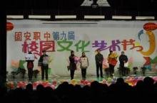 廊坊固安縣職業(yè)中學(xué)2022年報(bào)名條件、招生要求、招生對(duì)象