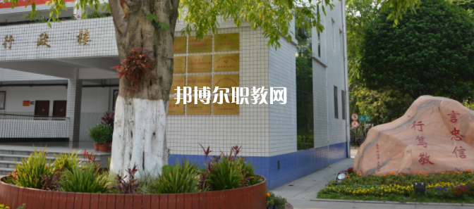 永仁縣職業(yè)高級(jí)中學(xué)2022年學(xué)費(fèi)、收費(fèi)多少
