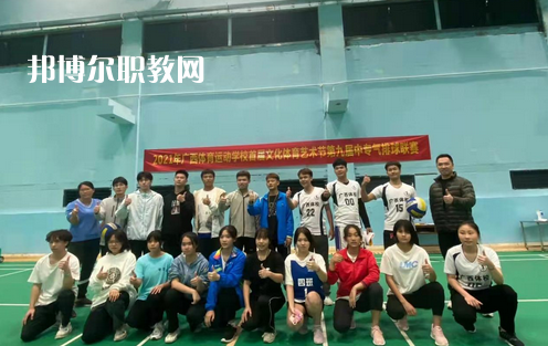 廣西體育運(yùn)動(dòng)學(xué)校2022年學(xué)費(fèi)、收費(fèi)多少