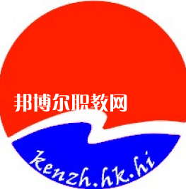 海南省農(nóng)墾?？谥械葘I(yè)學(xué)校