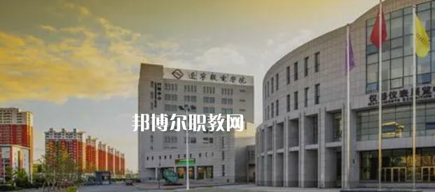 沈陽高職?？圃盒Ｅ琶?7強