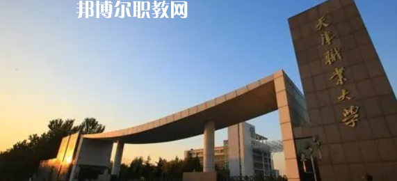 天津高職?？圃盒Ｅ琶?7強