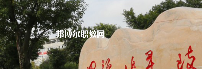 廣安技師學院地址在哪里，哪個地區(qū)，哪個城市?