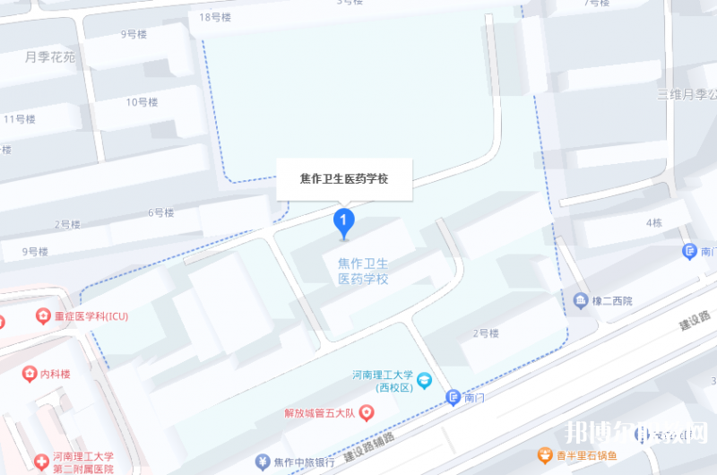 焦作衛(wèi)生醫(yī)藥學(xué)校地址，乘車(chē)路線