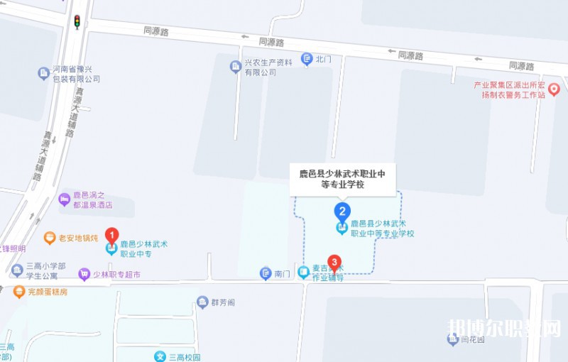 鹿邑縣少林武術(shù)職業(yè)中等專業(yè)學校地址，乘車路線