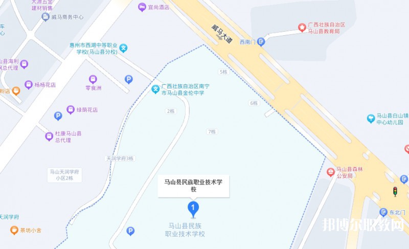 馬山縣民族職業(yè)技術學校地址，乘車路線
