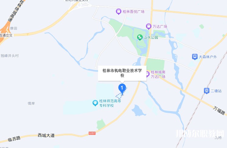 桂林市機(jī)電職業(yè)技術(shù)學(xué)校地址，乘車(chē)路線(xiàn)