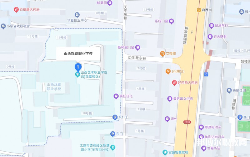 山西戲劇職業(yè)學(xué)院附屬中等藝術(shù)學(xué)校地址，乘車路線