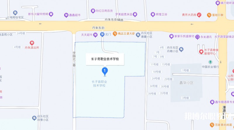 長(zhǎng)子縣職業(yè)技術(shù)學(xué)校地址，乘車(chē)路線